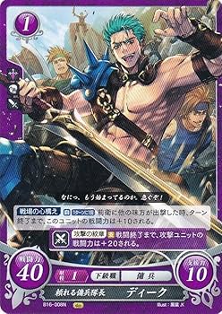 ファイアーエムブレム サイファ ブースターパック 第16弾 勇気よ燃ゆる魂よ 任天堂 TCGファイアーエムブレム0（サイファ）ブースター